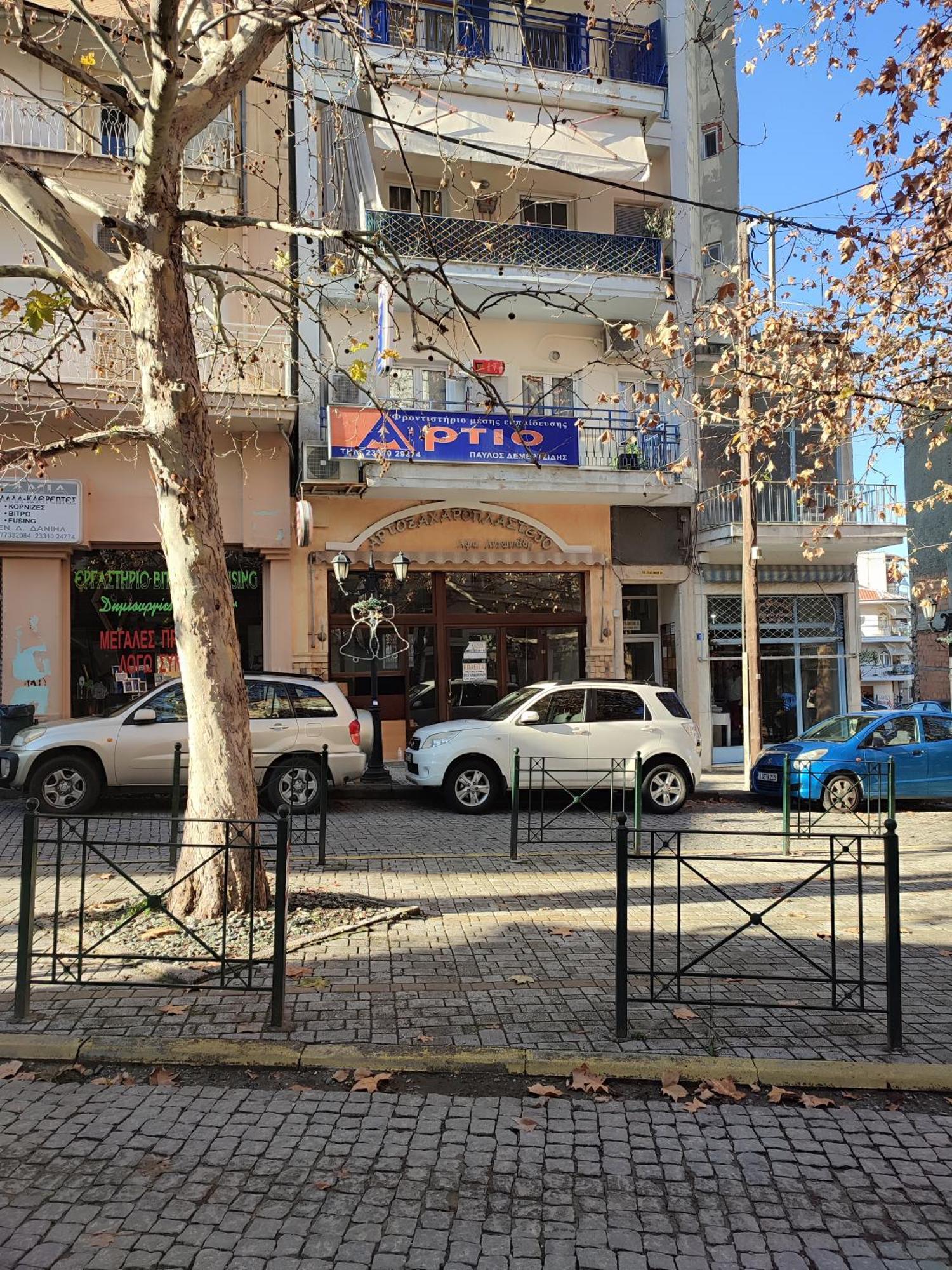 Апартаменты Ονειροπαγίδα Верия Экстерьер фото